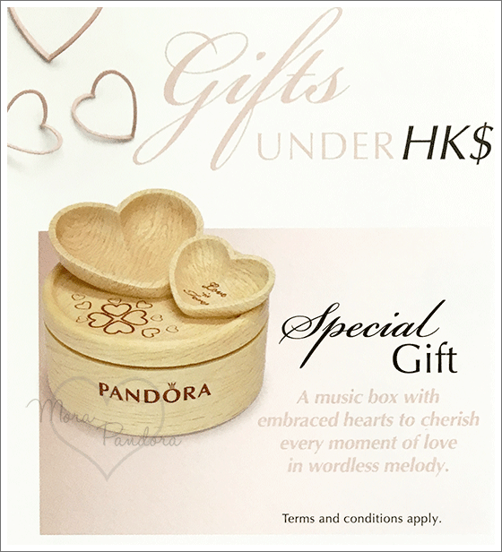 pandora valentine's 2016 music box GWP