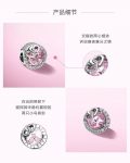 Pandora China exclusive